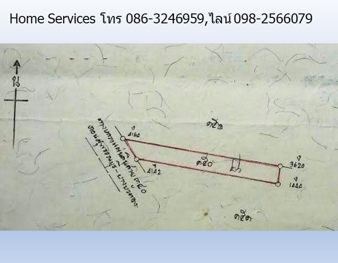ขายที่ดิน 5 ไร่กว่า ติดถนนบางบัวทอง–สุพรรณบุรี (340) น้ำไม่ท่วม ใกล้ตลาดลาดบัวหลวงและถนน 346